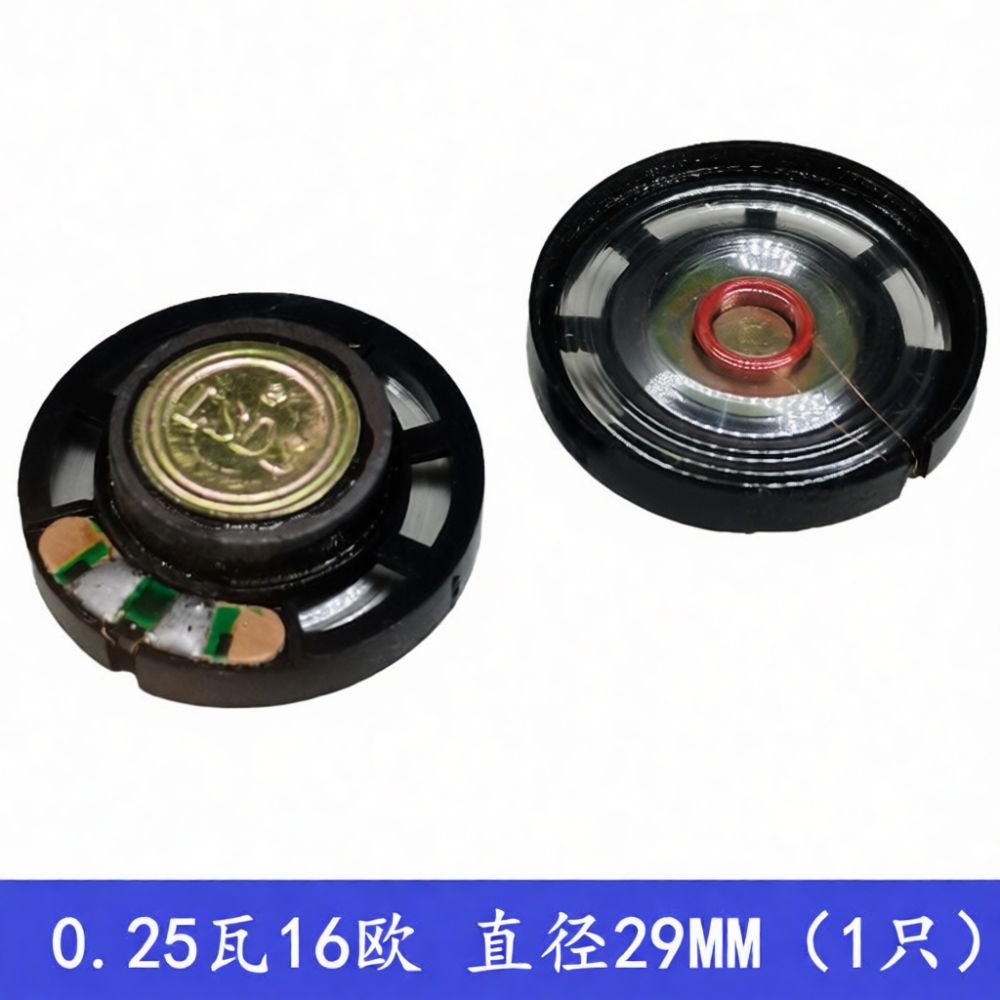 Altavoz magnético externo de p - Electronics Repair Parts reseña y precio