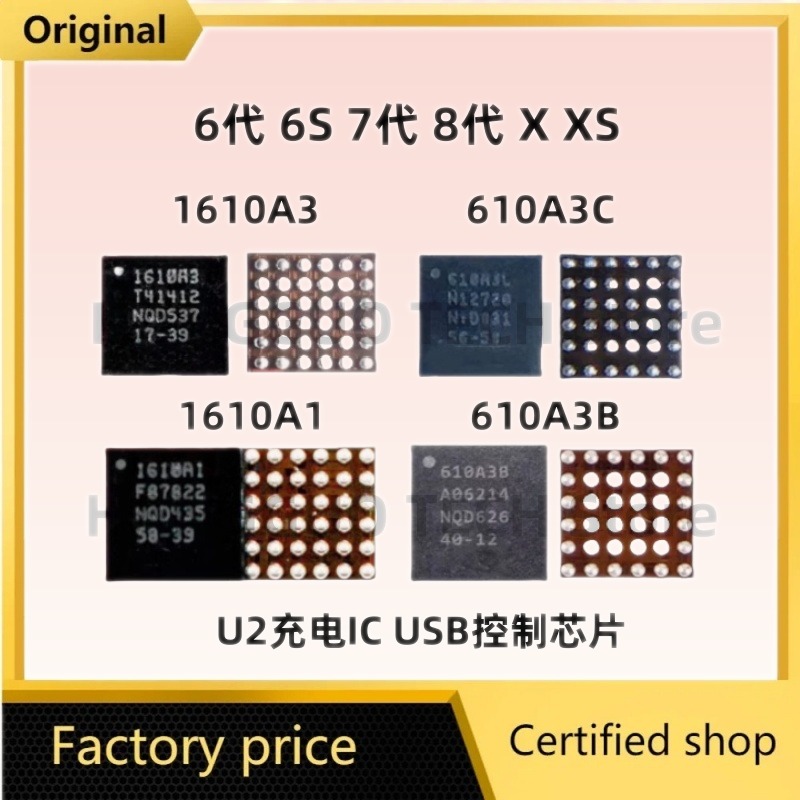 Chip de Puerto de Carga U2 Tri - Tristar Ic Chip reseña y precio