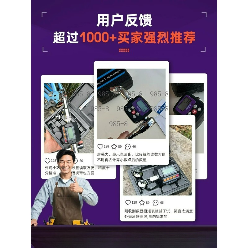 Llave Dinamométrica Digital de - Electronics Repair In Usa reseña y precio