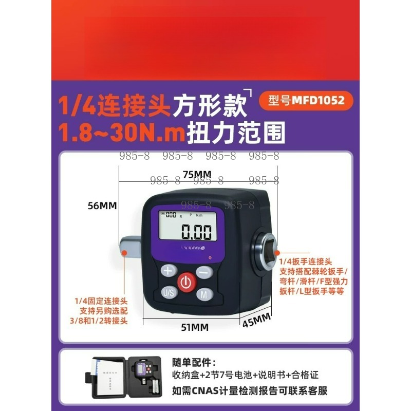 Llave Dinamométrica Digital de - Electronics Repair In Usa reseña y precio