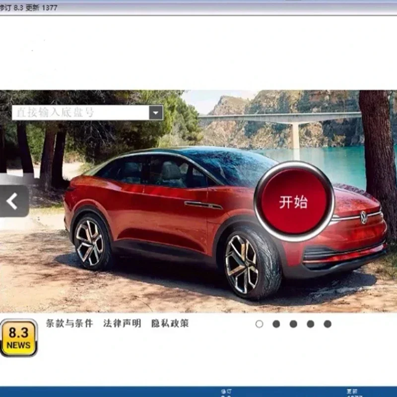 Software de Reparación de Auto - Electronics Repair Parts reseña y precio